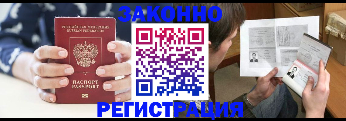 регистрация для дет. сада в Скопине